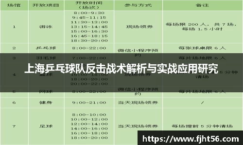 雷火电竞平台网站