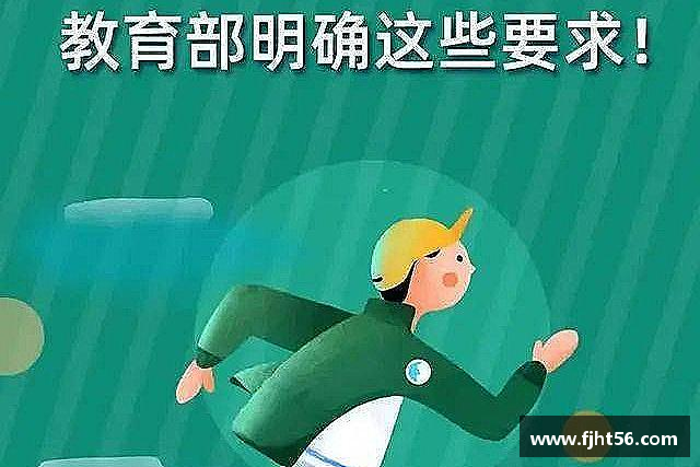 介绍雷火电竞官网